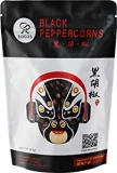 Seos Grade AAA Whole Black Peppercorns 8-oz Bag