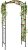 Best Choice 92″ Steel Garden Arch Arbor Trellis