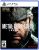 Metal Gear Solid Delta: Snake Eater Tactical Edition for PS5