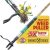 Papa’s Tools 44″ Stand Up Weed Puller Garden Tool