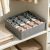 Foldable Sock Organizer