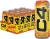 12-Pack Cellucor C4 Starburst Orange Energy Drink, 16 oz  $14.10